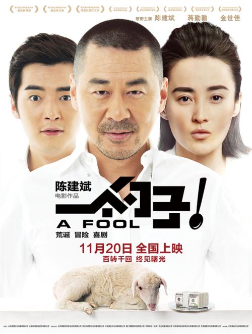 桐蔭横浜大学degree